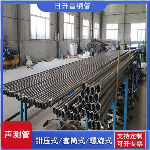 婺源套筒式桩基声测管