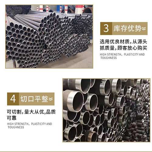 婺源声测管用于灌浆和工程施工的注意事项